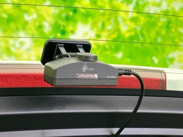 カローラスポーツ ハイブリッドGスタイルパッケージ 保証書/ディスプレイオーディオ9インチ/衝突安全装置/車線逸脱防止支援システム/シート ハーフレザー/ヘッドランプ LED/ETC/EBD付ABS/横滑り防止装置/アイドリングストップ バックカメラ(44枚目)