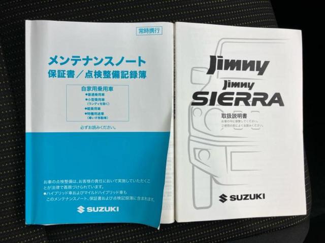 ジムニー 4WD XC 新品タイヤ/保証書/社外 8インチ SDナビ/シートヒーター/車線逸脱防止支援システム/ヘッドランプ LED/Bluetooth接続/ETC/ABS/横滑り防止装置/フルセグTV LEDヘッドランプ(29枚目)