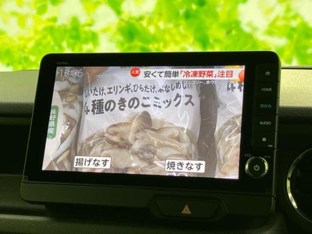 Ｎ－ＢＯＸカスタム ターボ　新品タイヤ／保証書／純正　９インチ　ＳＤナビ／ホンダセンシング／両側電動スライドドア／シートヒーター／マルチビューカメラシステム／車線逸脱防止支援システム／シート　ハーフレザー　衝突被害軽減システム（12枚目）