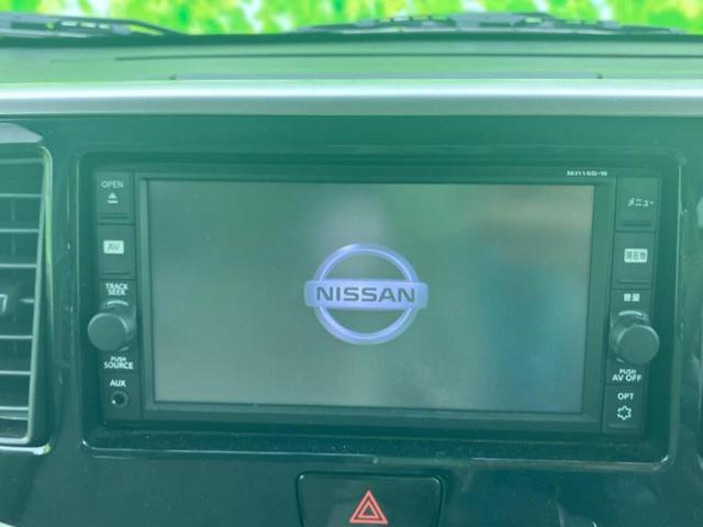 デイズルークス Ｘ　新品タイヤ／保証書／純正　ＨＤＤナビ／電動スライドドア／アラウンドビューモニター／Ｂｌｕｅｔｏｏｔｈ接続／ＥＴＣ／ＥＢＤ付ＡＢＳ／横滑り防止装置／アイドリングストップ／フロントモニター／サイドモニター（9枚目）