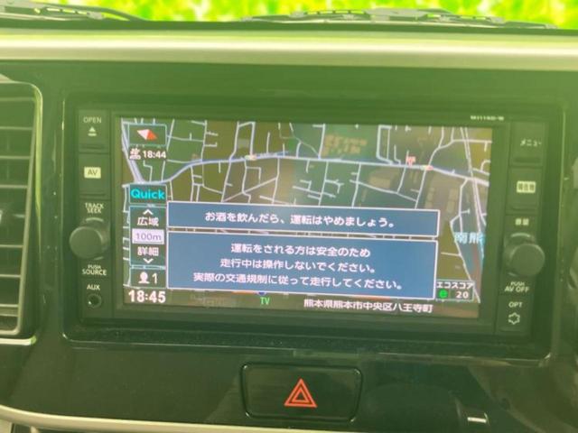 デイズルークス Ｘ　新品タイヤ／保証書／純正　ＨＤＤナビ／電動スライドドア／アラウンドビューモニター／Ｂｌｕｅｔｏｏｔｈ接続／ＥＴＣ／ＥＢＤ付ＡＢＳ／横滑り防止装置／アイドリングストップ／フロントモニター／サイドモニター（10枚目）