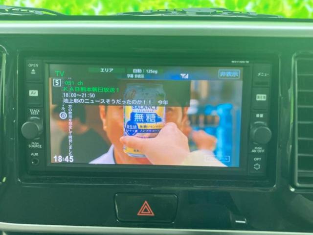 デイズルークス Ｘ　新品タイヤ／保証書／純正　ＨＤＤナビ／電動スライドドア／アラウンドビューモニター／Ｂｌｕｅｔｏｏｔｈ接続／ＥＴＣ／ＥＢＤ付ＡＢＳ／横滑り防止装置／アイドリングストップ／フロントモニター／サイドモニター（11枚目）