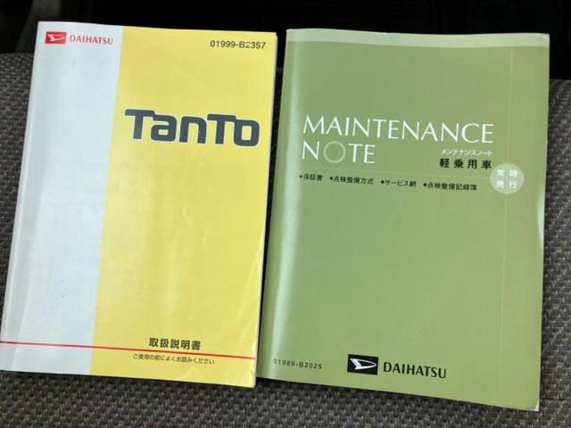 タント Ｘ　ＳＡ２　新品タイヤ／保証書／社外　ＳＤナビ／衝突安全装置／電動スライドドア／Ｂｌｕｅｔｏｏｔｈ接続／ＥＢＤ付ＡＢＳ／横滑り防止装置／アイドリングストップ／フルセグＴＶ／エアバッグ　運転席／エアバッグ　助手席（29枚目）