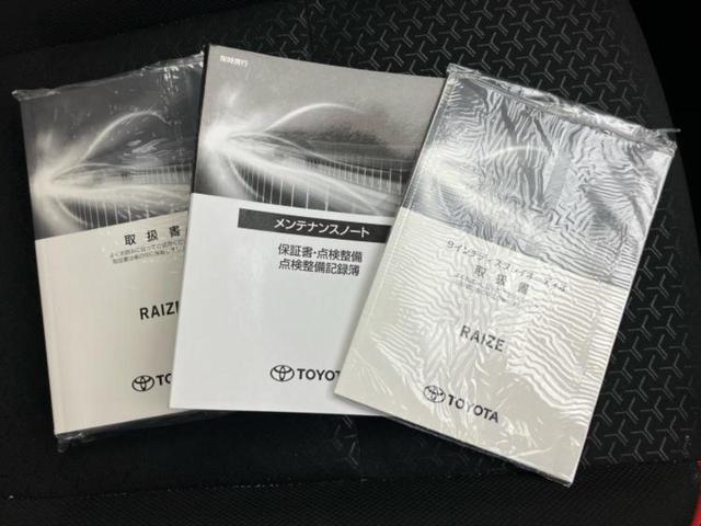 ライズ ハイブリッドＺ　保証書／ディスプレイオーディオ９インチ／スマートアシスト（トヨタ・ダイハツ）／シートヒーター　前席／車線逸脱防止支援システム／ドライブレコーダー　前後／ヘッドランプ　ＬＥＤ／ＵＳＢジャック　ＴＶ（27枚目）
