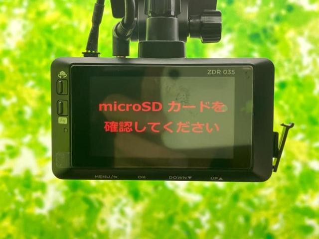 ライズ ハイブリッドＺ　保証書／ディスプレイオーディオ９インチ／スマートアシスト（トヨタ・ダイハツ）／シートヒーター　前席／車線逸脱防止支援システム／ドライブレコーダー　前後／ヘッドランプ　ＬＥＤ／ＵＳＢジャック　ＴＶ（36枚目）