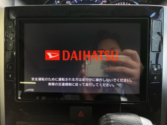 タント カスタムＲＳトップエディションＳＡ２　保証書／純正　８インチ　ＳＤナビ／衝突安全装置／両側電動スライドドア／ヘッドランプ　ＬＥＤ／Ｂｌｕｅｔｏｏｔｈ接続／ＥＢＤ付ＡＢＳ／横滑り防止装置／アイドリングストップ／バックモニター　バックカメラ（9枚目）