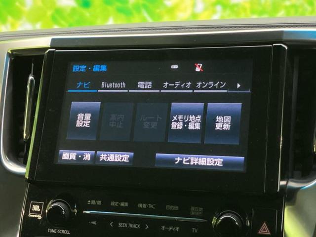 ヴェルファイア Ｚ　Ａエディション　新品タイヤ／サンルーフ／ＪＢＬ／保証書／純正　９インチ　ＳＤナビ／フリップダウンモニター／両側電動スライドドア／ヘッドランプ　ＬＥＤ／ＥＴＣ／ＥＢＤ付ＡＢＳ／横滑り防止装置／フルセグＴＶ　後席モニター（9枚目）