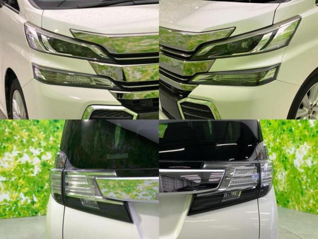 ヴェルファイア Ｚ　Ａエディション　新品タイヤ／サンルーフ／ＪＢＬ／保証書／純正　９インチ　ＳＤナビ／フリップダウンモニター／両側電動スライドドア／ヘッドランプ　ＬＥＤ／ＥＴＣ／ＥＢＤ付ＡＢＳ／横滑り防止装置／フルセグＴＶ　後席モニター（54枚目）