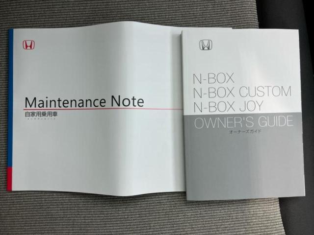 Ｎ－ＢＯＸ ヒョウジュン　保証書／純正　８インチ　ナビ／ホンダセンシング／電動スライドドア／シートヒーター　前席／車線逸脱防止支援システム／届出済未使用車／ヘッドランプ　ＬＥＤ／Ｂｌｕｅｔｏｏｔｈ接続／ＥＢＤ付ＡＢＳ　禁煙車（33枚目）
