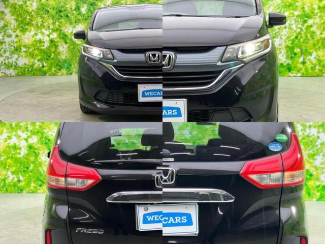 フリード Ｇホンダセンシング　新品タイヤ／保証書／純正　９インチ　ＳＤナビ／衝突安全装置／両側電動スライドドア／車線逸脱防止支援システム／ドライブレコーダー　社外／ヘッドランプ　ＬＥＤ／Ｂｌｕｅｔｏｏｔｈ接続／ＥＴＣ　バックカメラ（20枚目）