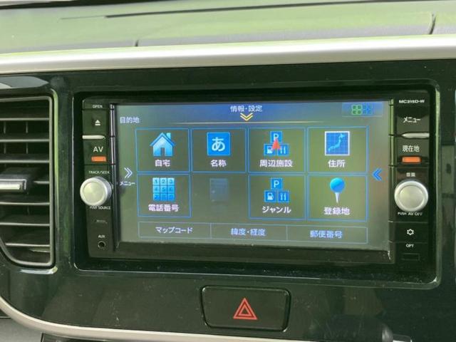 デイズルークス Ｘ　新品タイヤ／保証書／純正　ＳＤナビ／電動スライドドア／アラウンドビューモニター／Ｂｌｕｅｔｏｏｔｈ接続／ＥＴＣ／ＥＢＤ付ＡＢＳ／アイドリングストップ／フロントモニター／サイドモニター／バックモニター（9枚目）