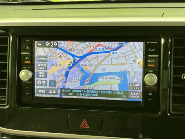 デイズルークス Ｘ　新品タイヤ／保証書／純正　ＳＤナビ／電動スライドドア／アラウンドビューモニター／Ｂｌｕｅｔｏｏｔｈ接続／ＥＴＣ／ＥＢＤ付ＡＢＳ／アイドリングストップ／フロントモニター／サイドモニター／バックモニター（10枚目）