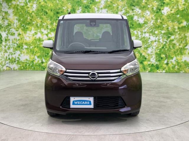 デイズルークス Ｘ　新品タイヤ／保証書／純正　ＳＤナビ／電動スライドドア／アラウンドビューモニター／Ｂｌｕｅｔｏｏｔｈ接続／ＥＴＣ／ＥＢＤ付ＡＢＳ／アイドリングストップ／フロントモニター／サイドモニター／バックモニター（42枚目）