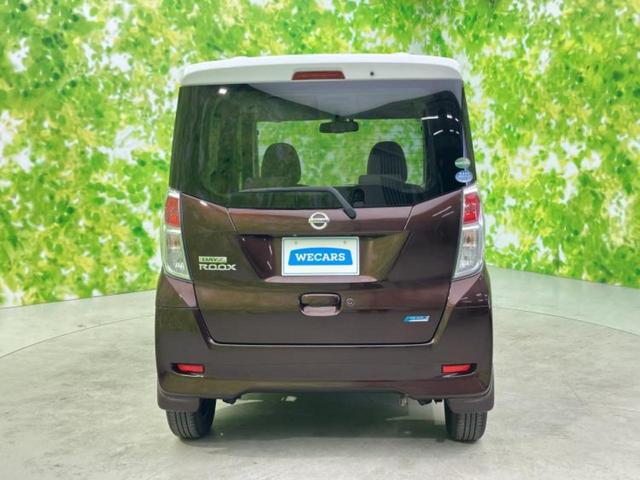 デイズルークス Ｘ　新品タイヤ／保証書／純正　ＳＤナビ／電動スライドドア／アラウンドビューモニター／Ｂｌｕｅｔｏｏｔｈ接続／ＥＴＣ／ＥＢＤ付ＡＢＳ／アイドリングストップ／フロントモニター／サイドモニター／バックモニター（43枚目）