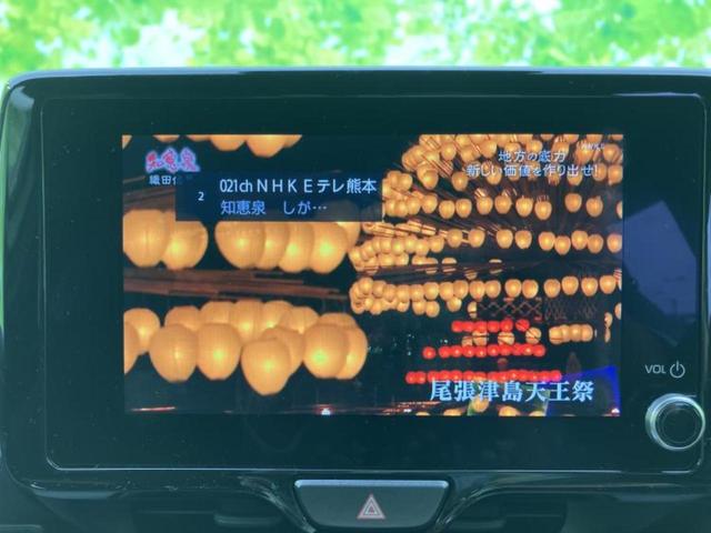 ヤリス ハイブリッドＺ　保証書／ディスプレイオーディオ＋ナビ８インチ／トヨタセーフティセンス／シートヒーター　前席／パノラミックビューモニター／車線逸脱防止支援システム／シート　ハーフレザー　衝突被害軽減システム　ドラレコ（13枚目）