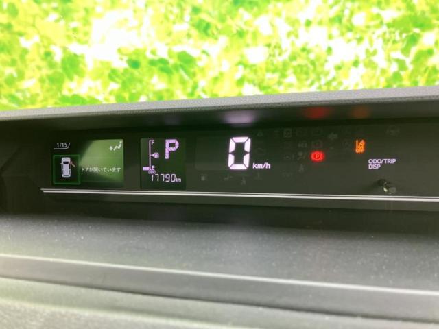 タント ファンクロス 保証書/社外 SDナビ/衝突安全装置/両側電動スライドドア/シートヒーター/車線逸脱防止支援システム/Bluetooth接続/ETC/EBD付ABS/横滑り防止装置/アイドリングストップ/フルセグTV(14枚目)