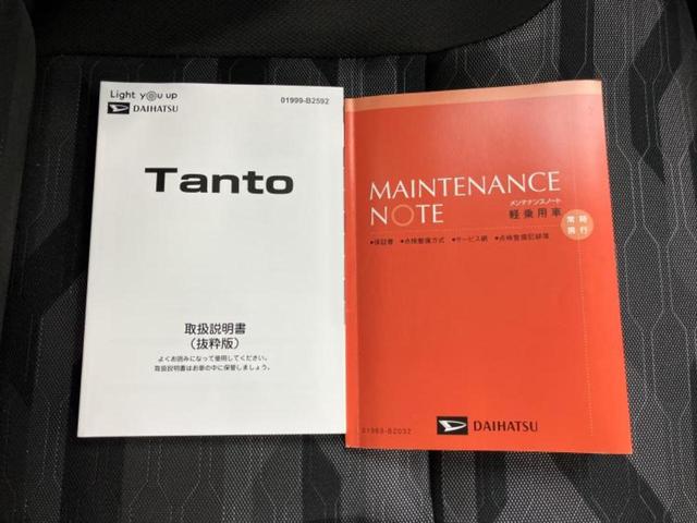 タント ファンクロス 保証書/社外 SDナビ/衝突安全装置/両側電動スライドドア/シートヒーター/車線逸脱防止支援システム/Bluetooth接続/ETC/EBD付ABS/横滑り防止装置/アイドリングストップ/フルセグTV(31枚目)