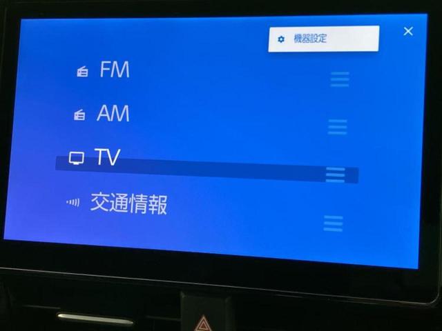 ヴォクシー ハイブリッドＳ－Ｚ　保証書／ディスプレイオーディオ＋ナビ１０．５インチ／デジタルインナーミラー／トヨタセーフティセンス／両側電動スライドドア／シートヒーター／パノラミックビューモニター／車線逸脱防止支援システム　ドラレコ（11枚目）