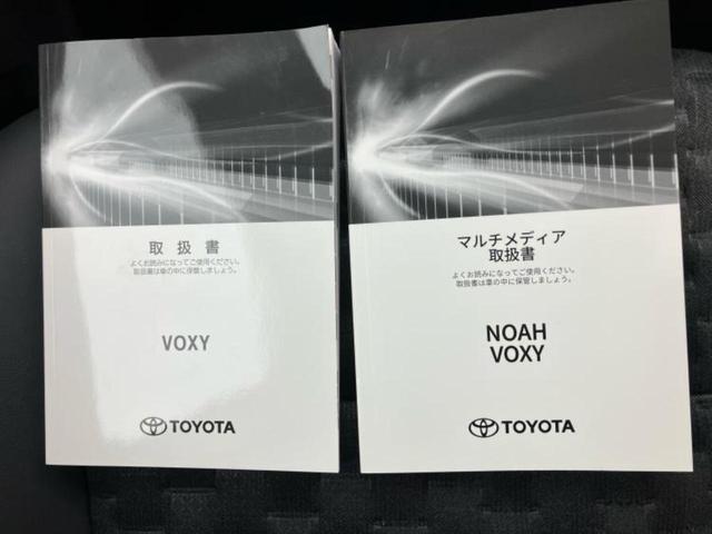 ヴォクシー ハイブリッドＳ－Ｚ　保証書／ディスプレイオーディオ＋ナビ１０．５インチ／デジタルインナーミラー／トヨタセーフティセンス／両側電動スライドドア／シートヒーター／パノラミックビューモニター／車線逸脱防止支援システム　ドラレコ（36枚目）