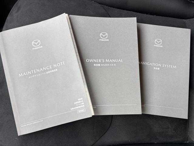 ＣＸ－８ ＸＤブラックトーンエディション　保証書／純正　ＳＤナビ／衝突安全装置／シートヒーター／全方位モニター／車線逸脱防止支援システム／シート　ハーフレザー／ヘッドランプ　ＬＥＤ／Ｂｌｕｅｔｏｏｔｈ接続／ＥＴＣ／ＥＢＤ付ＡＢＳ　全周囲カメラ（40枚目）