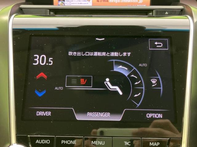 クラウンハイブリッド S Cパッケージ 保証書/純正 SDナビ/衝突安全装置/シートヒーター 前席/パノラミックビューモニター/車線逸脱防止支援システム/ドライブレコーダー 社外/ヘッドランプ LED/Bluetooth接続/ETC(43枚目)