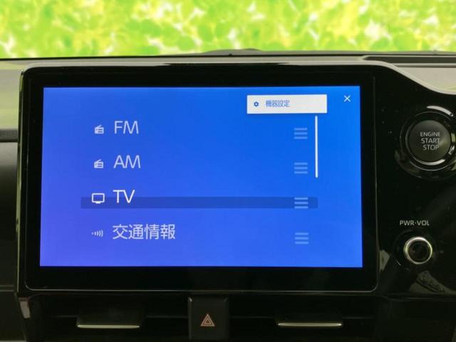 ヴォクシー S-Z モデリスタエアロ/保証書/ディスプレイオーディオ+ナビ10インチ/フリップダウンモニター 純正 14インチ/デジタルインナーミラー/トヨタセーフティセンス/両側電動スライドドア 衝突被害軽減システム(11枚目)