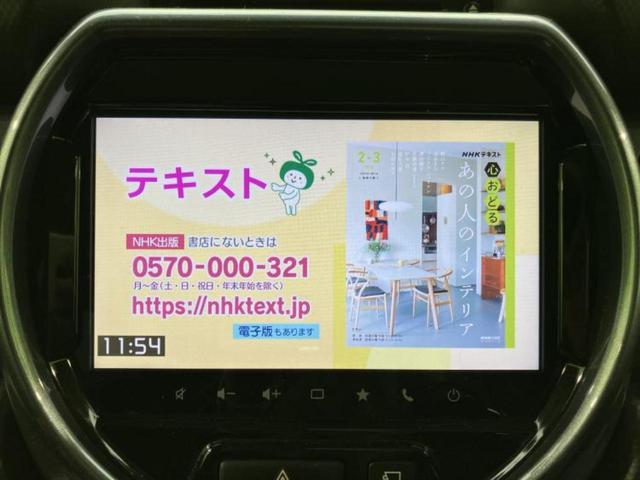 ハスラー Ｊスタイル　保証書／純正　９インチ　ＳＤナビ／セーフティサポート（スズキ）／シートヒーター　前席／全方位モニター／車線逸脱防止支援システム／ドライブレコーダー　前後／ヘッドランプ　ＬＥＤ　衝突被害軽減システム（13枚目）