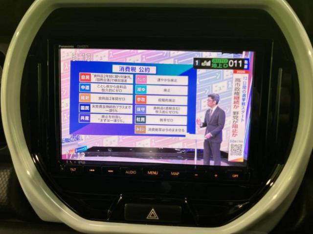 ハスラー ハイブリッドＸ　保証書／純正　９インチ　ＳＤナビ／衝突安全装置／シートヒーター／車線逸脱防止支援システム／ヘッドランプ　ＬＥＤ／ＥＴＣ／ＥＢＤ付ＡＢＳ／横滑り防止装置／アイドリングストップ／フルセグＴＶ　盗難防止装置（12枚目）