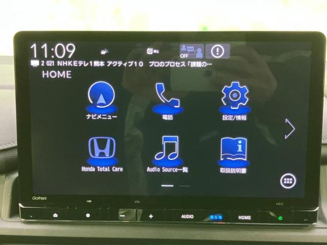 ステップワゴン eHEVスパーダ エアロ/保証書/純正 11インチ SDナビ/衝突安全装置/両側電動スライドドア/シートヒーター/車線逸脱防止支援システム/シート ハーフレザー/電動バックドア/ヘッドランプ LED/ETC フルエアロ(10枚目)