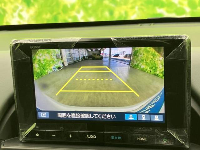 フリード クロスター　保証書／純正　８インチ　ナビ／ホンダセンシング／両側電動スライドドア／シートヒーター　前席／車線逸脱防止支援システム／登録済未使用車／ヘッドランプ　ＬＥＤ／ＵＳＢジャック／Ｂｌｕｅｔｏｏｔｈ接続（12枚目）