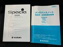 ハイブリッドＸＳターボ　社外　９インチ　ＳＤナビ／衝突安全装置／両側電動スライドドア／シートヒーター　運転席／ヘッドランプ　ＬＥＤ／ＵＳＢジャック／Ｂｌｕｅｔｏｏｔｈ接続／ＥＴＣ／ＥＢＤ付ＡＢＳ／横滑り防止装置　バックカメラ（33枚目）