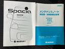 Zターボ 新品タイヤ/社外 SDナビ/電動スライドドア/シートヒーター 運転席/ドライブレコーダー 社外/ヘッドランプ HID/Bluetooth接続/EBD付ABS/アイドリングストップ/バックモニター(37枚目)