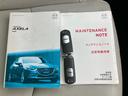 １５ＸＤ　Ｌパッケージ　新品タイヤ／ＢＯＳＥ／保証書／純正　ナビ／衝突安全装置／シートヒーター　前席／車線逸脱防止支援システム／シート　フルレザー／ドライブレコーダー　前後／ヘッドランプ　ＬＥＤ／ＵＳＢジャック　革シート（38枚目）