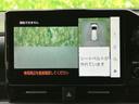 ハイブリッドS-Z 保証書/ディスプレイオーディオ+ナビ10インチ/デジタルインナーミラー/衝突安全装置/両側電動スライドドア/シートヒーター/パノラミックビューモニター/車線逸脱防止支援システム 衝突被害軽減システム(40枚目)