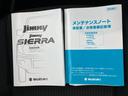 4WD XC 保証書/社外 9インチ SDナビ/セーフティサポート(スズキ)/シートヒーター/車線逸脱防止支援システム/ヘッドランプ LED/Bluetooth接続/ETC/EBD付ABS/横滑り防止装置 4WD(32枚目)
