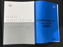 ヒョウジュン　保証書／ホンダセンシング／電動スライドドア／シートヒーター　前席／車線逸脱防止支援システム／ヘッドランプ　ＬＥＤ／ＥＢＤ付ＡＢＳ／横滑り防止装置／アイドリングストップ／禁煙車／エアバッグ　運転席（31枚目）