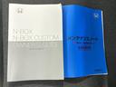 ヒョウジュン 保証書/ホンダセンシング/電動スライドドア/シートヒーター 前席/車線逸脱防止支援システム/ヘッドランプ LED/EBD付ABS/横滑り防止装置/エアバッグ 運転席/エアバッグ 助手席 レーンアシスト(31枚目)