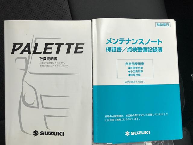 XS HIDライト 14AW スマートキー 片側電動スライド(17枚目)