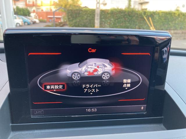Ｑ３ ２．０ＴＦＳＩクワトロ２１１ＰＳ　バックカメラ　クリアランスソナー　ナビ　オートライト　電動リアゲート　アルミホイール　スマートキー　アイドリングストップ　電動格納ミラー　ＣＶＴ　ＣＤ　Ｂｌｕｅｔｏｏｔｈ　ＥＳＣ　エアコン（8枚目）