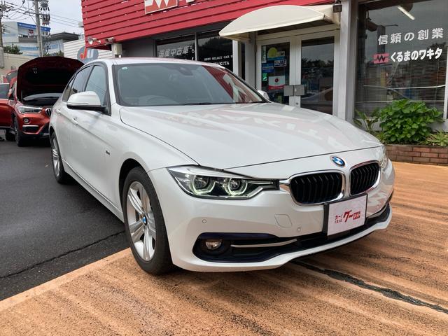 ＢＭＷ ３シリーズ