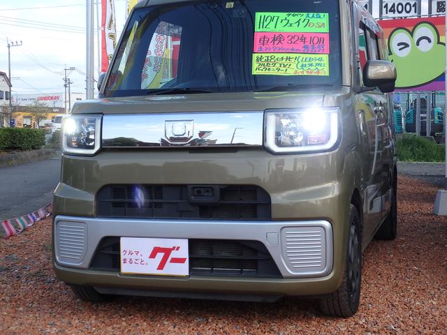 D SA スマートアシスト 純正8インチナビ バックモニター(2枚目)
