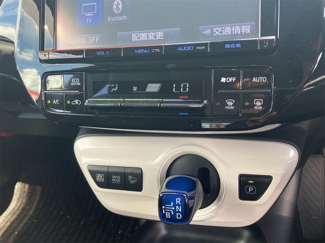 プリウス S ETC レーンアシスト オートクルーズコントロール バックカメラ ナビ TV アルミホイール オートマチックハイビーム オートライト LEDヘッドランプ CVT スマートキー 電動格納ミラー(6枚目)