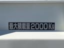 ダンプ　２．０ｔ　５速ＭＴ　後輪ダブル　エアコン　パワーステアリング　パワーウィンドウ　運転席エアバッグ（21枚目）