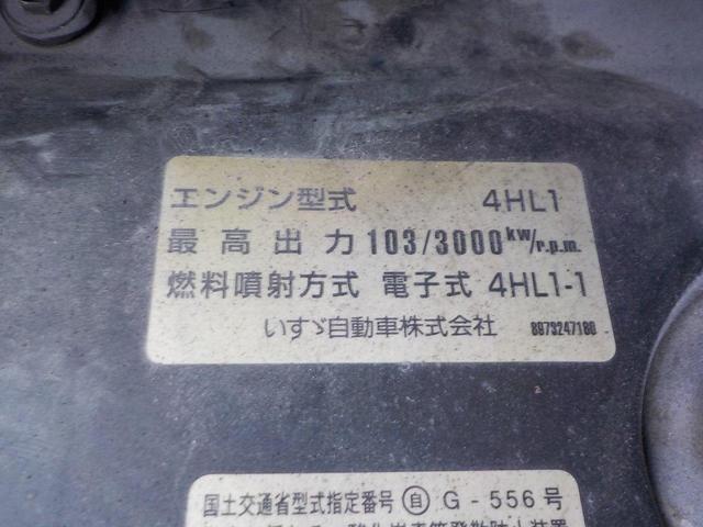 エルフトラック ワイドロング２．８ｔ　ダブルキャブダンプ７人（37枚目）