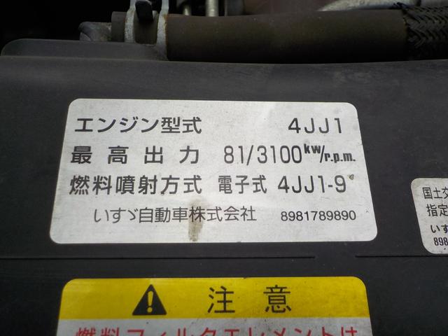 エルフトラック １．５トン積平ボディ　全低床５ＭＴ　エアコン　パワステ　Ｐ／Ｗ（12枚目）