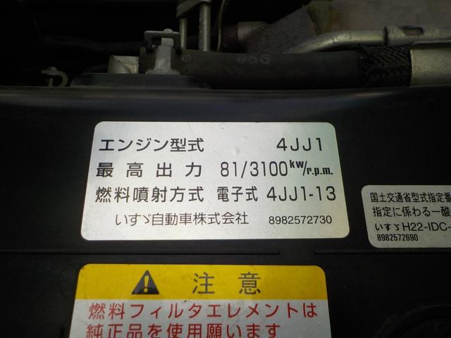 タイタントラック １．５ｔ平ボディ幌車全低床　Ｗタイヤ　５速ＭＴ（12枚目）