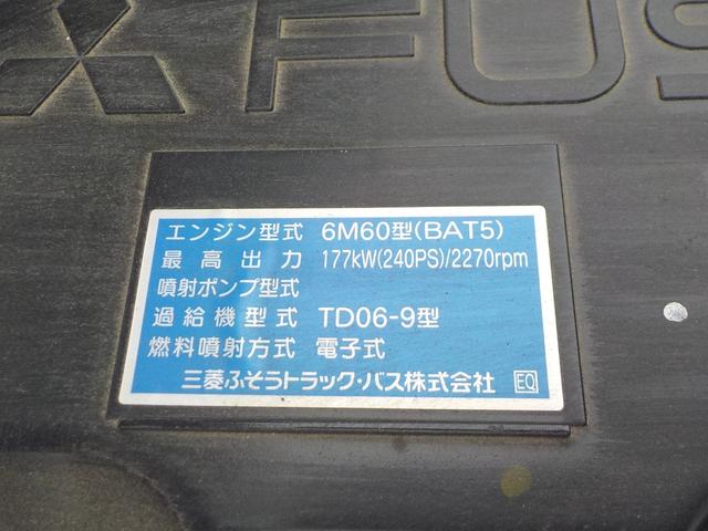 ファイター 　標準幅　増トンセルフクレーン　４段ラジコン　タダノ製ハイジャッキ　７．２トン積み　未使用　ターボ　衝突軽減ブレーキ　横滑り防止装置　ＥＴＣ　キーレス　フロントフォグランプ　三方開　後輪ダブル　ベッド付（34枚目）