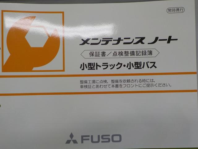 キャンター 3tダンプ 全低床強化 新明和 5MT ターボ 衝突軽減ブレーキ 横滑り防止 バックカメラ 障害物センサー スマートキー キーレス フロントフォグランプ 三方開 後輪ダブル(43枚目)