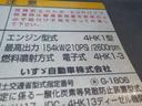 ４ｔ標準ロング平ボディ６．２ｍ　２１０馬力　アルミブロック　ステンレス（23枚目）