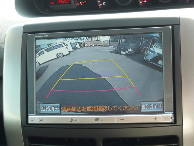 ZS 煌III 両側電動 7人乗り 7人乗りヴォクシーが入荷しました 8型ワイドナビ(18枚目)